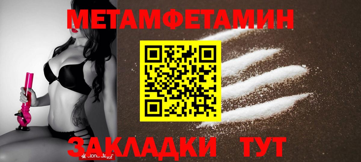 Краснодар  Amphetamine  Вход с VPN  Amphetamine Premium 