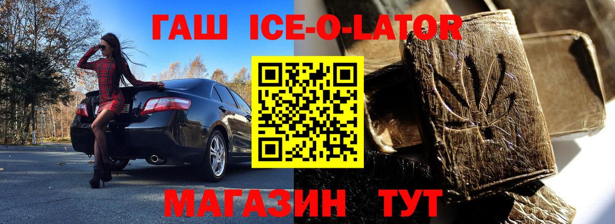 Гашиш VHQ Краснодар