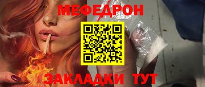 мдма Кимры