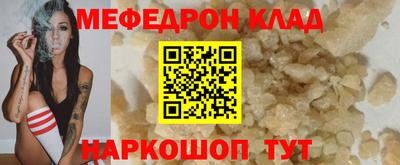 mdpv Кинель