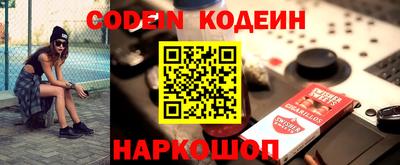 герыч Кингисепп