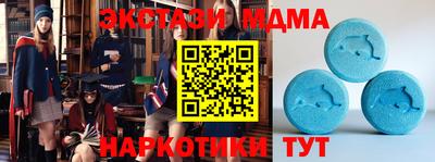 mdpv Кинель