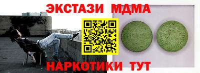 мдма Кимры