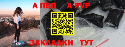 mdpv Кинель