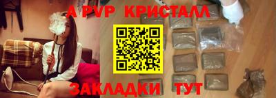 герыч Кингисепп