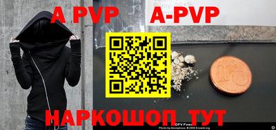 mdpv Кинель