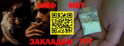 мдма Кимры