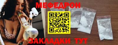 mdpv Кинель