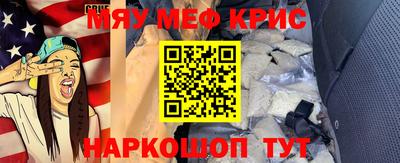 mdpv Кинель