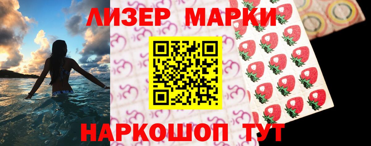 Лсд 25 экстази кислота  ЛСД экстази кислота  Вход с VPN  Краснодар 
