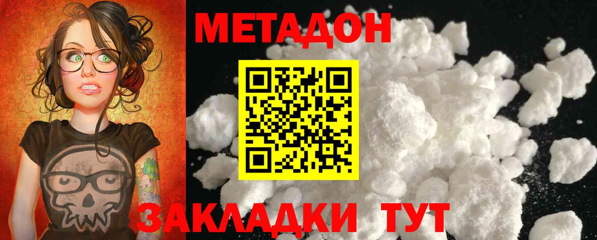Галлюциногенные грибы Краснодар