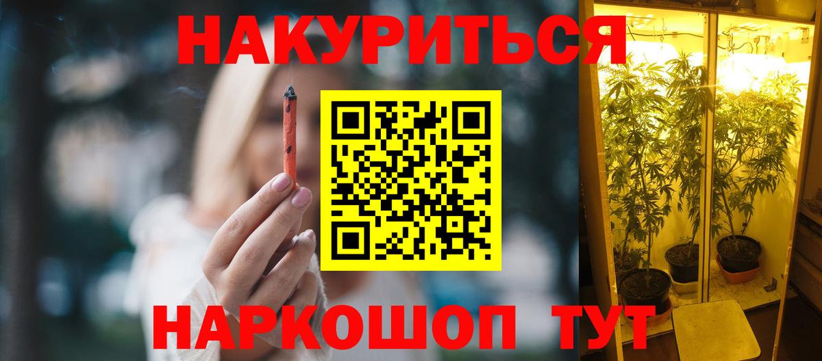 Каннабис OG Kush  Вход с VPN  МАРИХУАНА SATIVA & INDICA  Краснодар  Шишки марихуана White Widow  Марихуана семена 